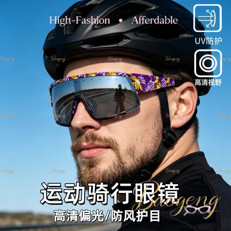 (BAOGENG) Nova Chegada Estilo Aviador Armação Grande Polarizada Lente HD Unissex Esportes Aero Ciclismo Condução Óculos