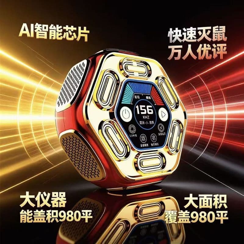 Dongfang Fuxiang Trading Co., Ltd. Repelente ultrassônico de ratos, armadilha para ratos, matador de ratos, captura de r