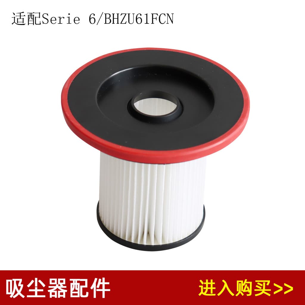 Compatível com acessórios para aspirador de pó Bosch Serie 6/S6, elemento de filtro, consumíveis BBS611B3CN/BHZU61FCN