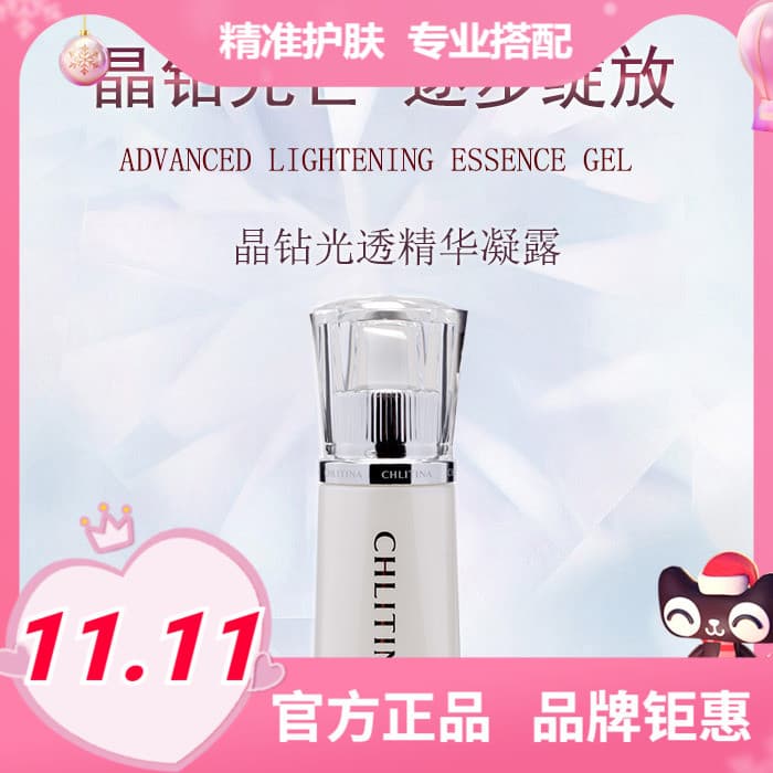 Critina Crystal Diamond Essência Radiante Gel 80ml Essência