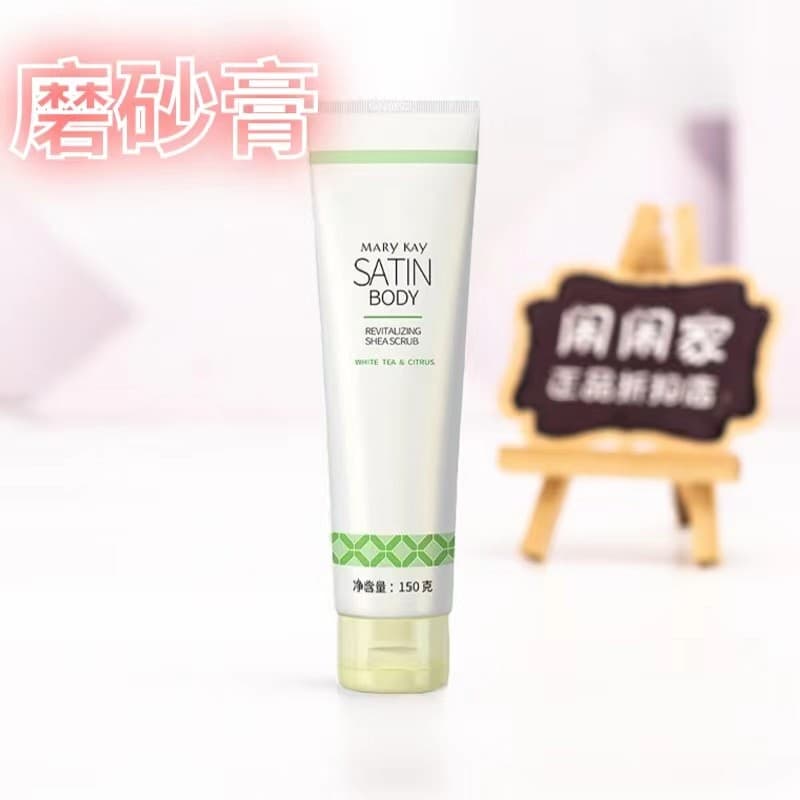 Mei Lin Kaisa Ting Manteiga de Karité Esfoliante Rejuvenescedor Esfoliante de Limpeza Corporal Hidratante Esfoliante Pro