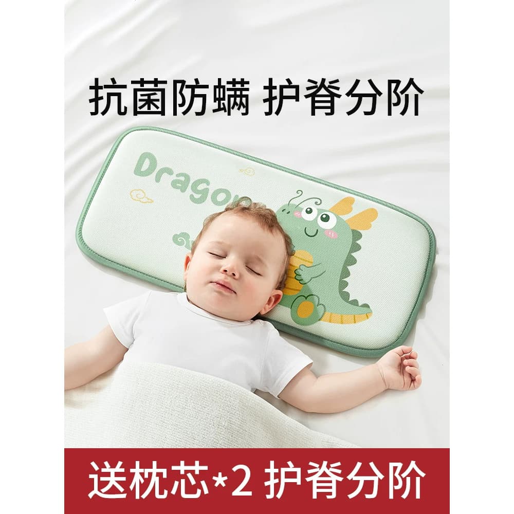 Travesseiro alemão para bebês, verão, respirável, recém-nascido, 0-6 meses, 3, seda gelada, travesseiro fresco, nuvem, a