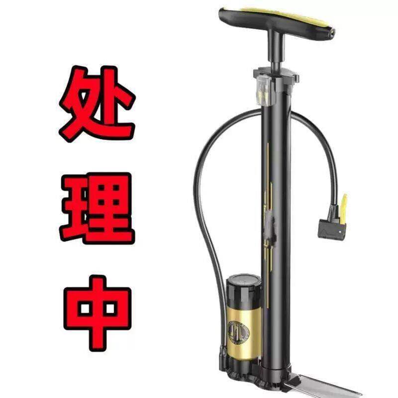 Bomba de bicicleta doméstica portátil carro motocicleta bateria carro basquete tubo Universal traqueia