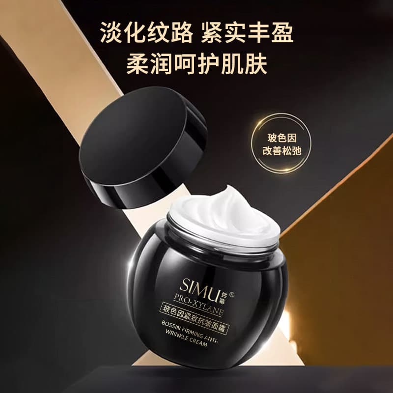 Creme Antirrugas Firmador Bosein : Hidratante , Iluminador , Reduz Linhas Finas