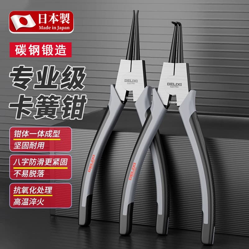 Alicate de anel de aço carbono japonês interno e externo de dupla utilização alicate de anel de pressão de grau Industri