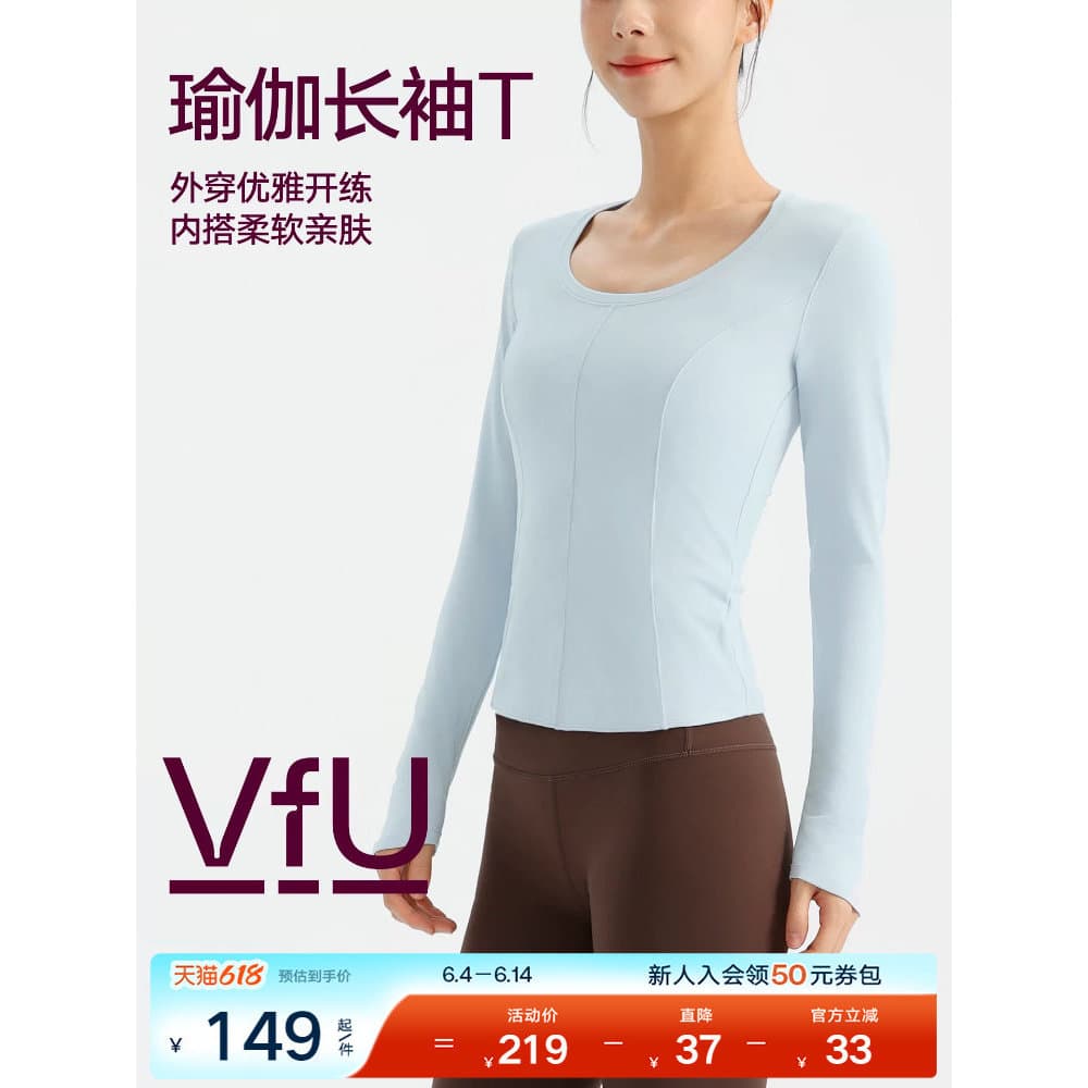 VfU roupas de Yoga de manga comprida feminina de secagem rápida esportes topos camisetas de Fitness roupas de treinament