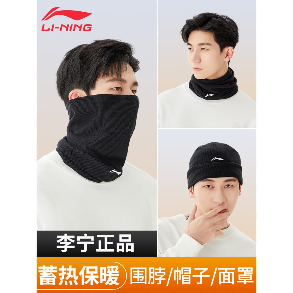 Li Ning máscara de ciclismo inverno quente lenço mágico à prova de vento capa babador bicicleta rosto toalha Commuter pr