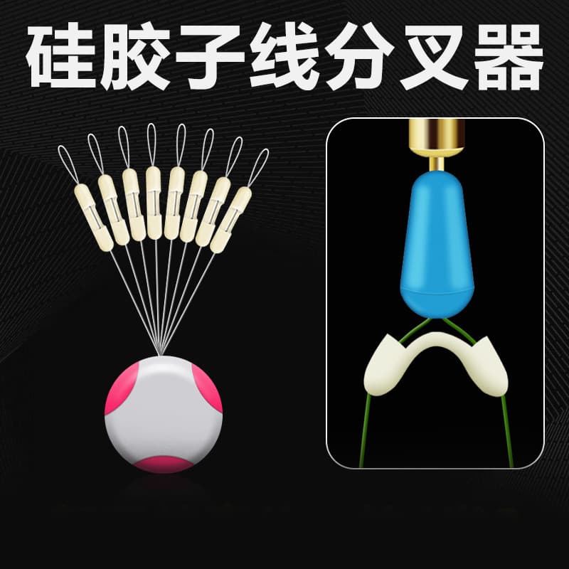 Divisor de fio de pesca de peixe Anti-emaranhamento divisor de Silicone divisor divisor divisor
