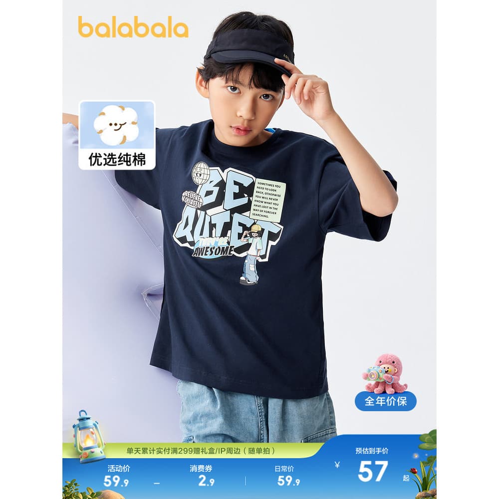 Barbara roupas infantis camiseta de manga curta meninos novo estilo roupas de verão médio grande crianças impressas algo