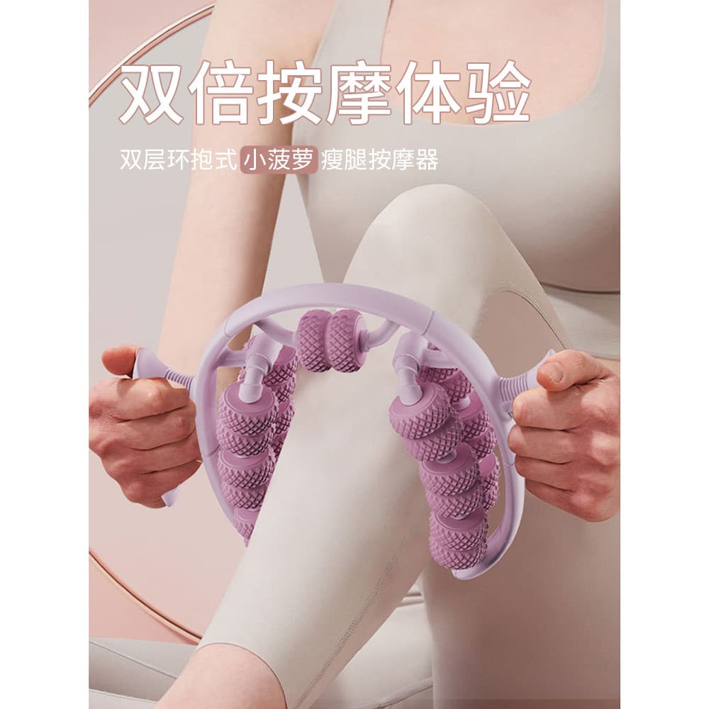 Perna massageador anel perna clipe rolo bezerro músculo relaxar massagem fina bezerro ferramenta útil Yoga equipamentos