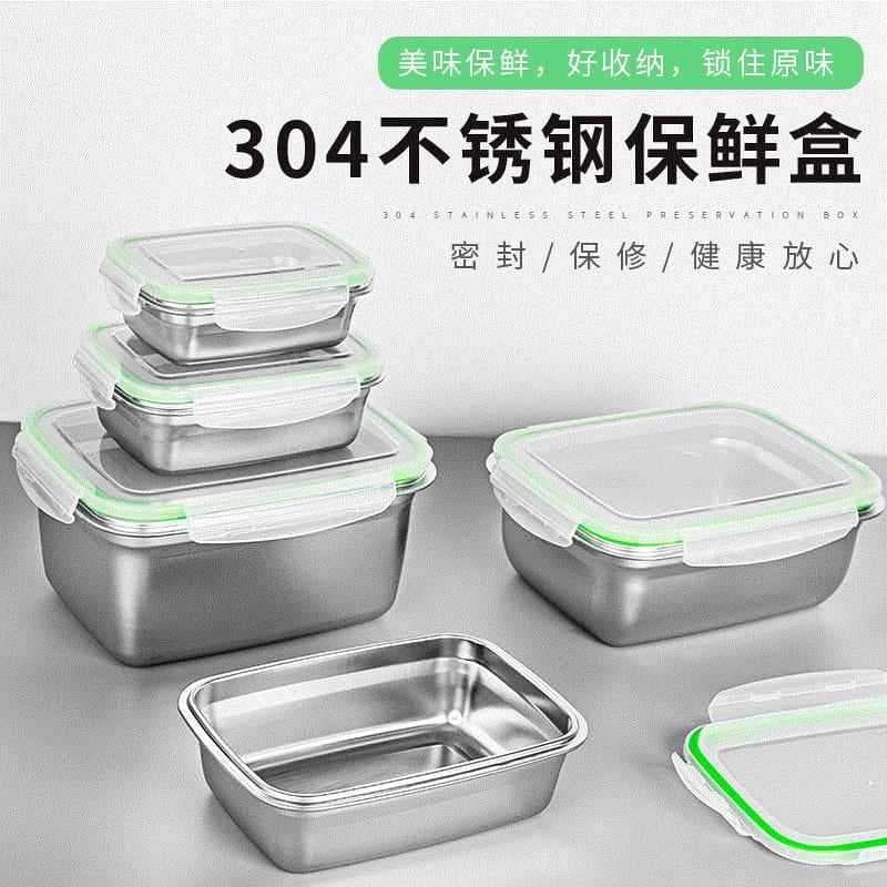 304 grau alimentício de aço inoxidável doméstico fresco-mantendo caixa quadrada com tampa Silicone selado lancheira frut
