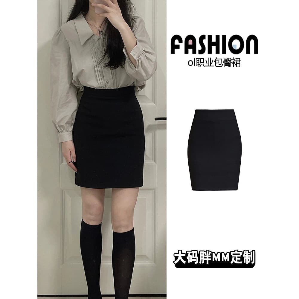 Preto ol saia profissional dividida saia de um passo feminino primavera verão Plus Size gordura mm cintura alta magro Se