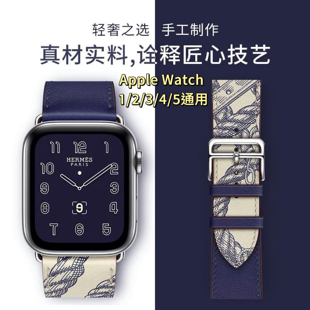 Adequado para iwatch8 Apple pulseira de couro genuíno Mashi pulseira de relógio applewatch7/6/5/4/3 geração se