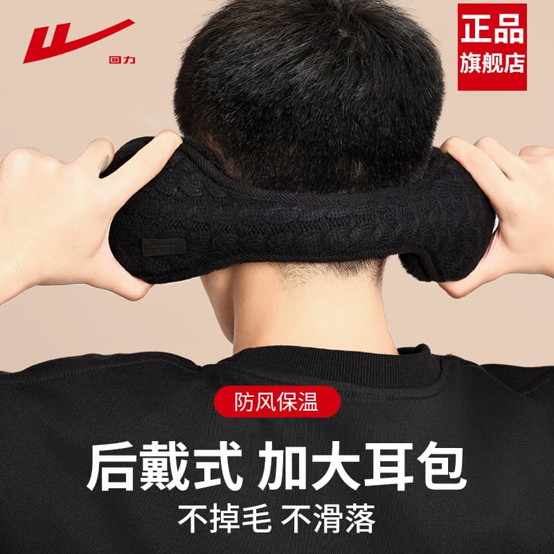Puxar para trás earmuffs homens inverno quente earmuffs proteção de ouvido earmuffs crianças earmuffs inverno quente equ