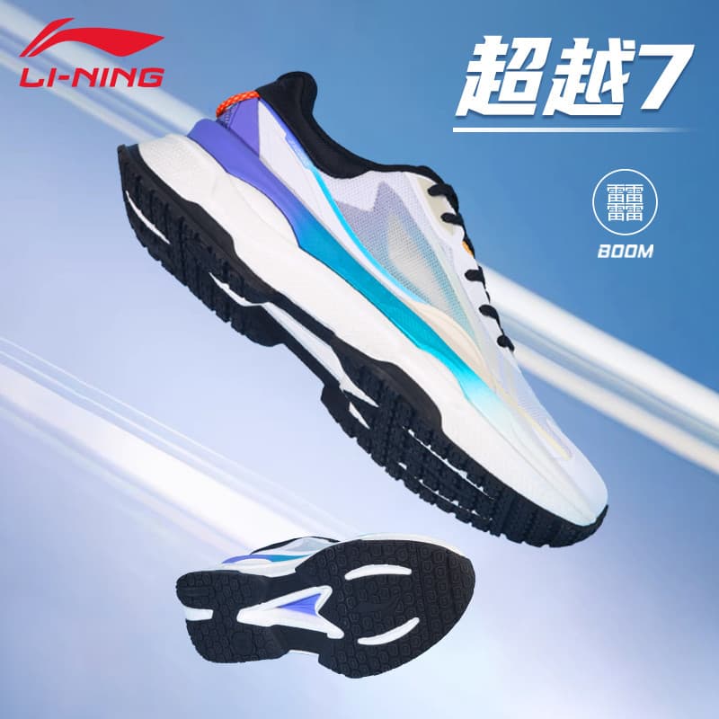 Li Ning Beyond 7th Generation Sapatos Casuais Masculinos 2026 Novo Estilo Antiderrapante Amortecimento Resistente ao Des