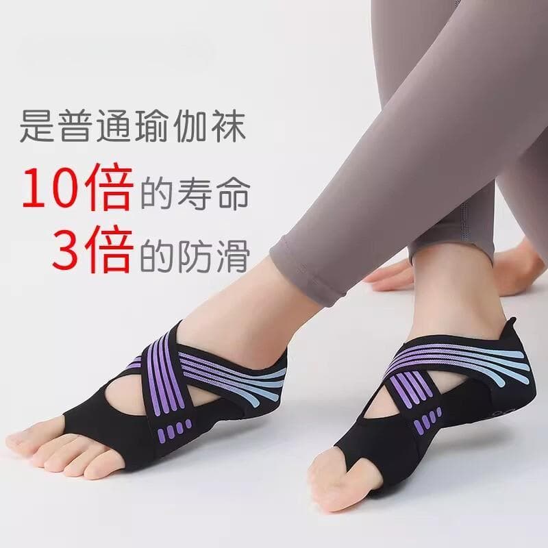 Sapatos de dança de yoga feminino sola macia Anti-deslizamento meias de Pilates sapatos de cinco dedos Indoor dedicado e