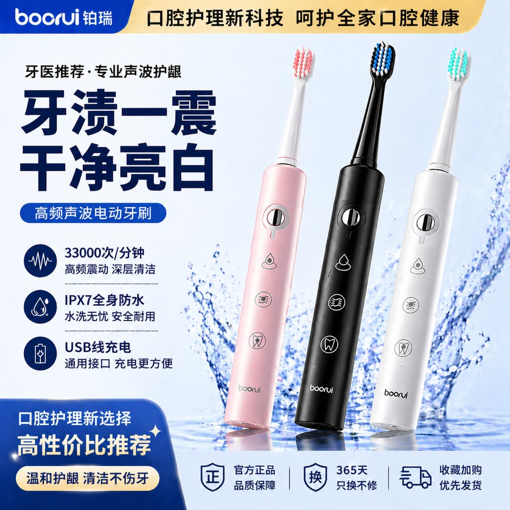 Escova de dentes elétrica Sonic cerdas macias adulto proteção gengiva à prova dwaterproof água carregamento USB estudant
