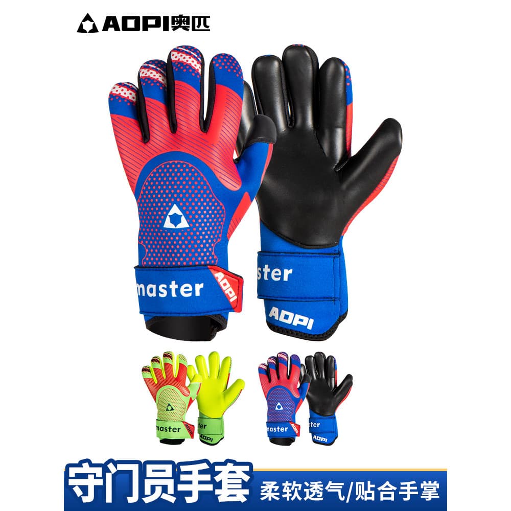 Luvas de goleiro olímpico látex antiderrapante goleiro de futebol dedicado crianças adulto juventude profissional Wear @