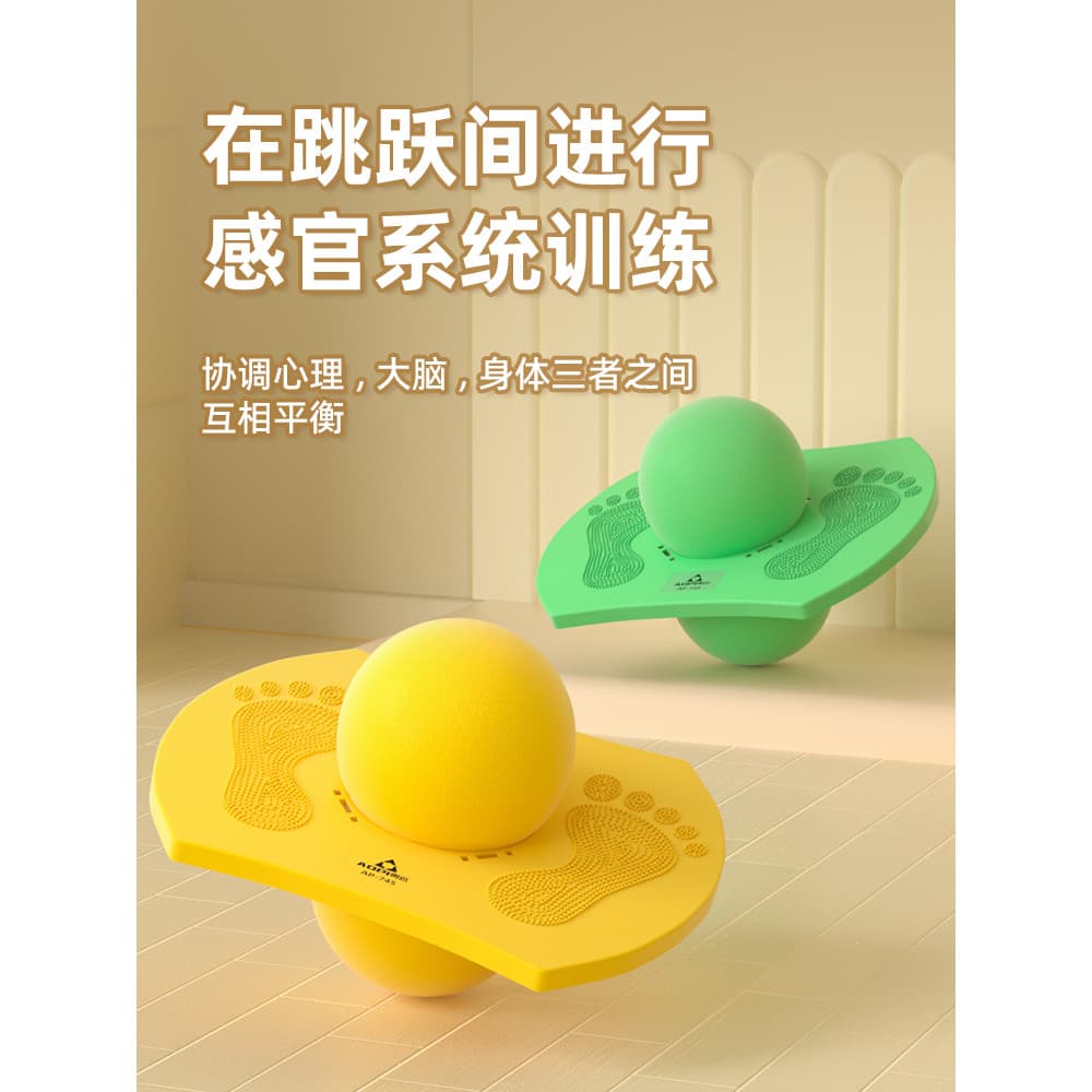 Bola saltitante olímpica para crianças, bola saltitante de equilíbrio, espessada, alta elasticidade, esportes adultos, p