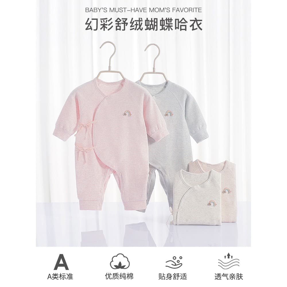 Macacão de bebê roupas de outono bebê única camada manga comprida macacão desossado 0 março recém-nascido primavera outo