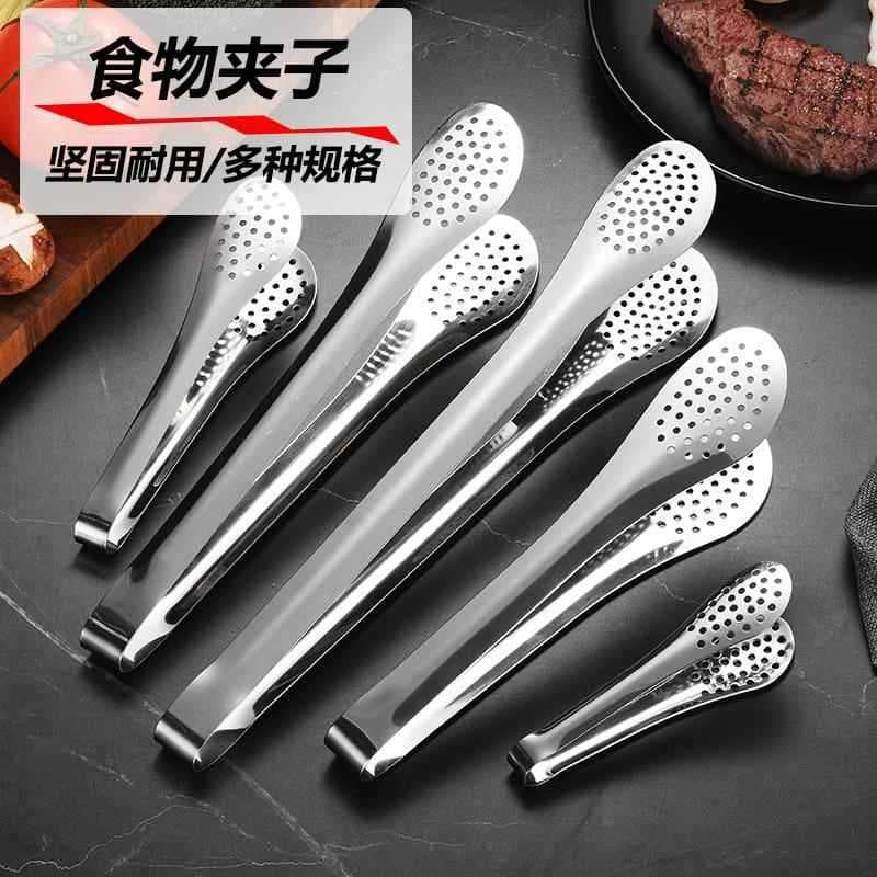 Pinça de gelo de aço inoxidável, pinça de açúcar em cubo, pinça para cubos de gelo, partículas de gelo, pinças pequenas,