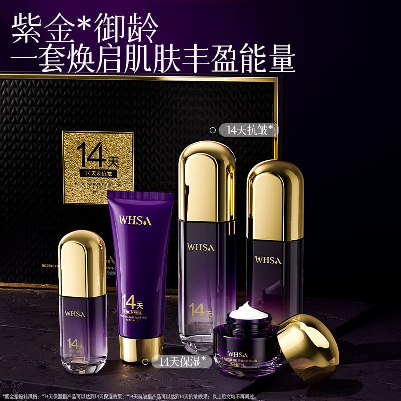 Whsa Whsa Bosein Triplo Enchimento de Proteína Roxo Ouro Conjunto de Loção para Cuidados Faciais Conjunto de Produtos Hi