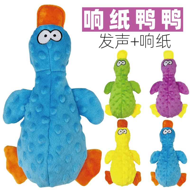 Brinquedos para cães com som de papel, brinquedos de pato de pelúcia, Molar, Corgi, Fadou, cães de tamanho médio, suprim