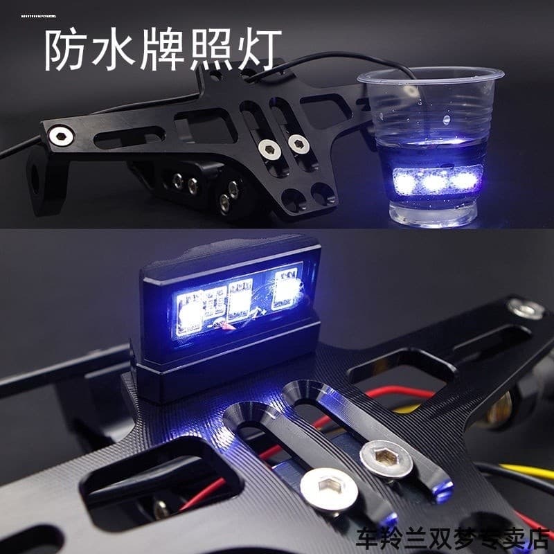 Adequado para Suzuki DL250 carro elétrico yamaha Fuxi assento fixo fixo yamaha Qiaoge luz da placa de licença alumínio à