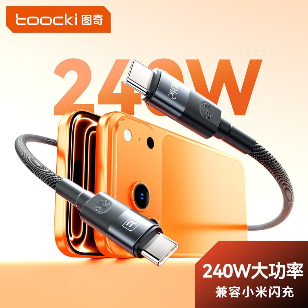 Cabo de Dados Toocki 240W de Carregamento Super Rápido para Celulares, 17Promax, MacBook