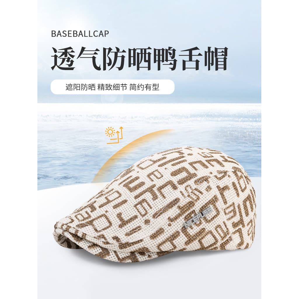 NP chapéu de palha masculino verão respirável moda na moda chapéu boina feminino moda bonito chapéu para frente rua Wear