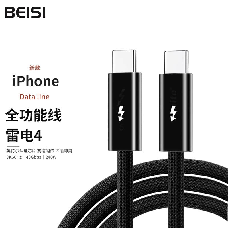 Cabo de dados Beisi Thunderbolt 4/3 adequado para iPhone Dual-Head typec Disco rígido móvel HD 8k Display usb3.1 Tela de