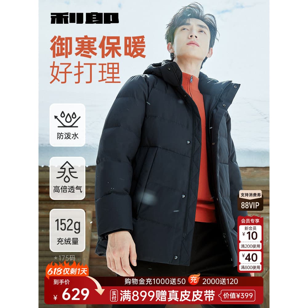 [Leve macio/grosso inflável para baixo] Lei Lang oficial jaqueta masculina inverno comprimento médio jaqueta quente roup