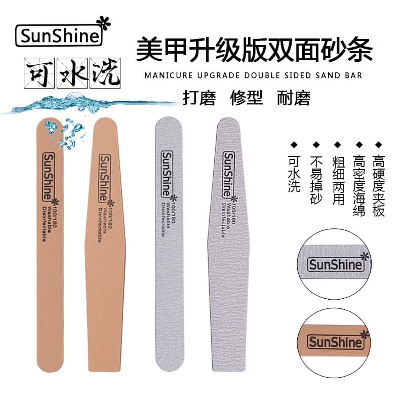 Tira de fricção para manicure, ferramenta de manicure, lixa de unha, tira de arquivo plano, espessura dupla face, polime