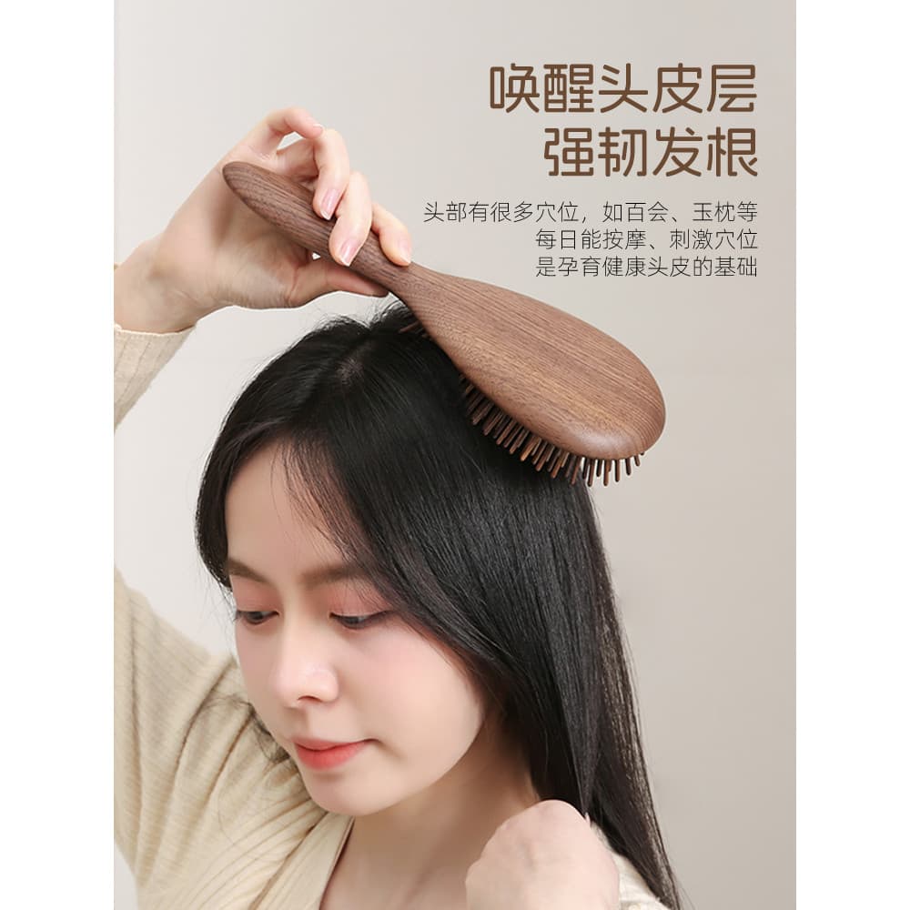 Suniang noz suave almofada de cabelo pente de madeira grande placa pente de madeira feminino Airbag pente couro cabeludo