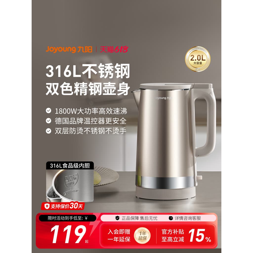 Joyou chaleira elétrica doméstica grande capacidade 316L chaleira elétrica de aço inoxidável novo oficial autêntico W198