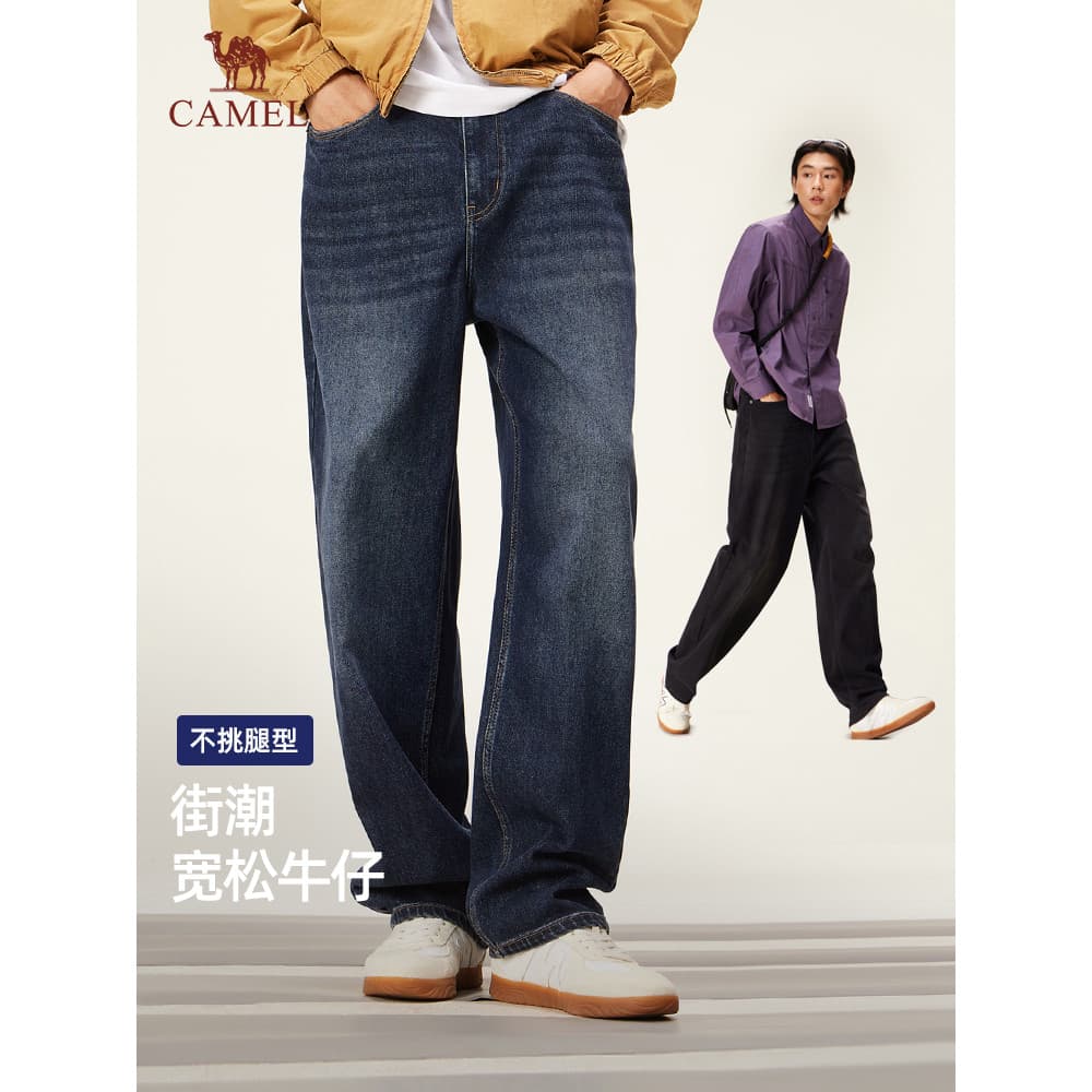 Camel masculino americano Retro Jeans masculino perna larga primavera estiramento solto Casual simples estilo Wasteland