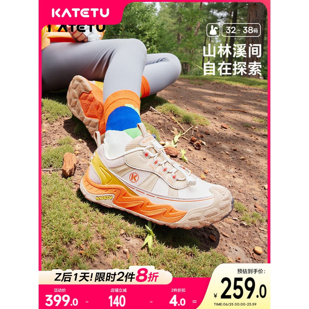 Carter Rabbit Calçados Infantis Calçados Esportivos Infantis Meninos 2026 Outono Novos Produtos Médios Grandes Crianças