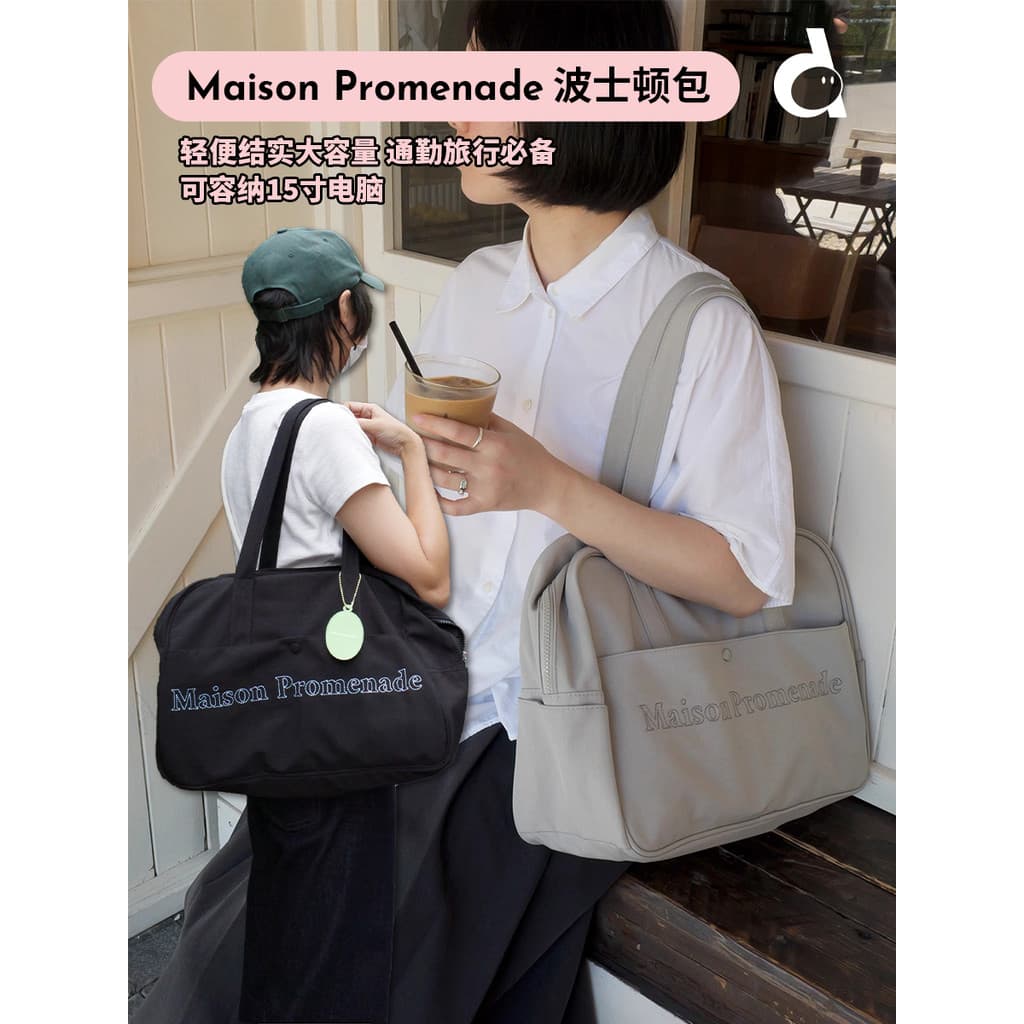 Duye duye Maison Promenade Original Prata Cinza Nylon Boston Bolsa estilo ins Bolsa de ombro para academia