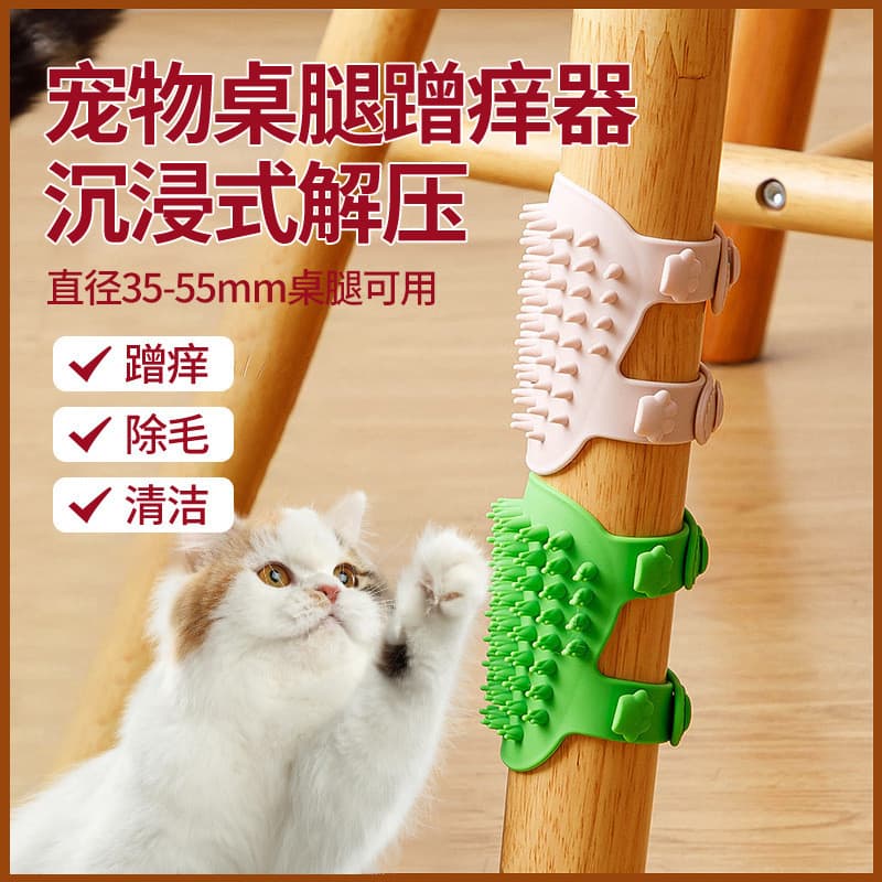 Arranhador para Gatos para Alívio da Coceira, Arranhador de Canto para Gatos, Ferramenta de Auto-Entretenimento Gat
