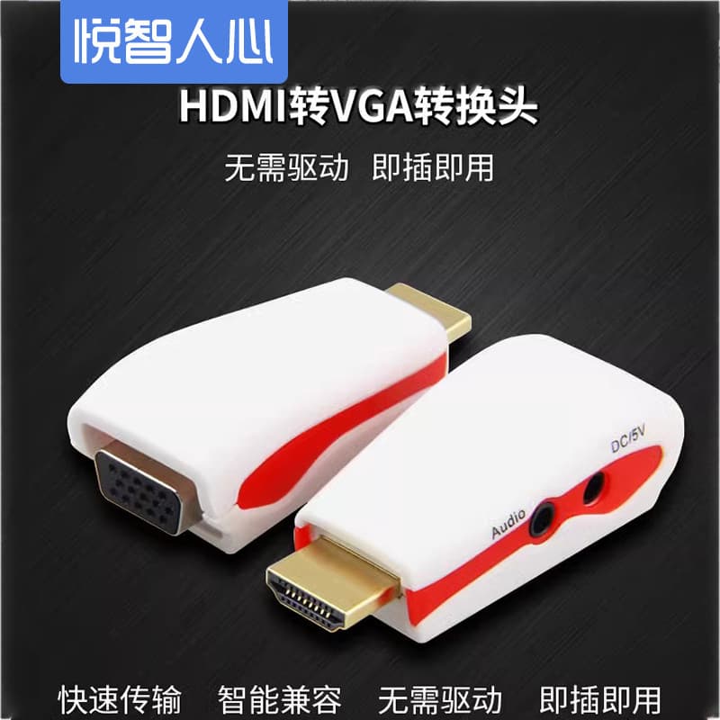 Conversor de cabo Hdmi para vga com porta de fonte de alimentação de áudio hdim Notebook Set-Top Box dispositivo de exib