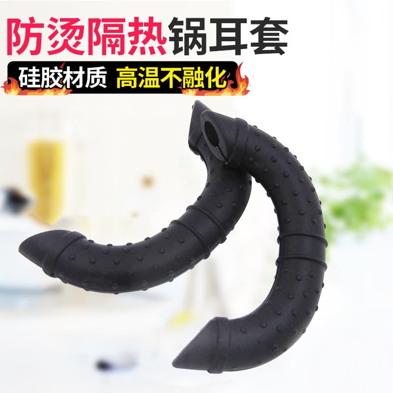 Pote de Silicone capa de ouvido isolamento térmico capa Anti-escaldante antiquado pote de ferro artesanal de orelha dupl