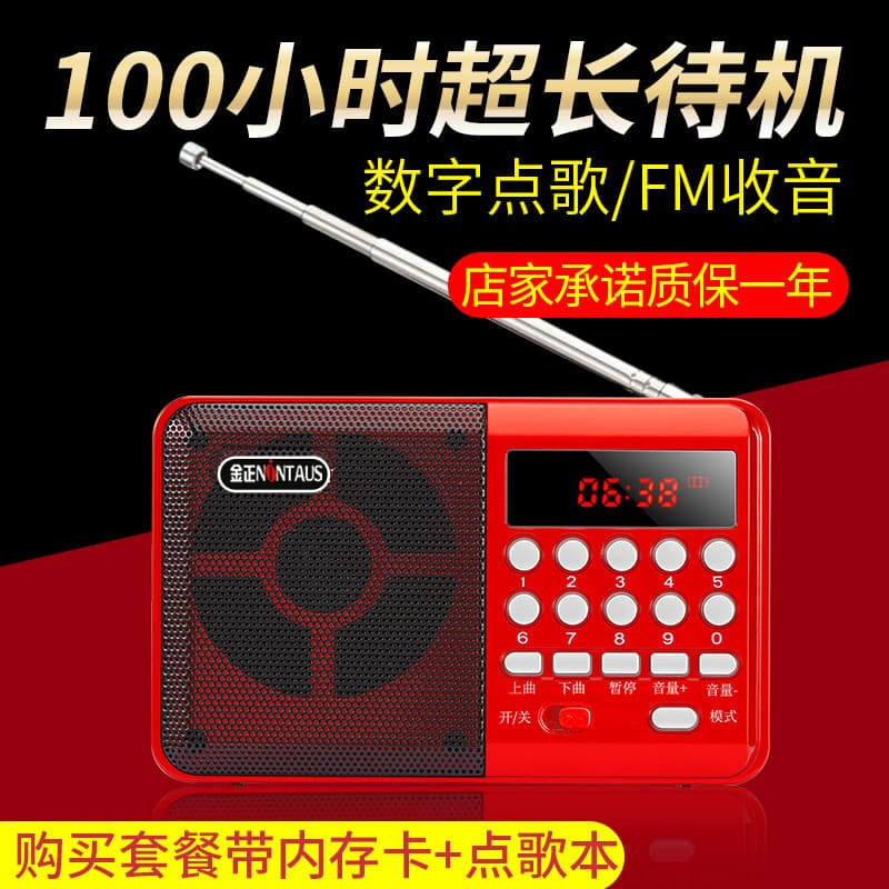 Jinzheng C36 Rádio Bluetooth MP3 Idosos Pequeno Alto-falante Estéreo Leitor de Música Portátil