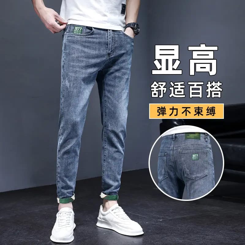 Nova marca High-End Jeans masculino 2026 venda quente verão solto Casual em linha reta All-match calças compridas elásti