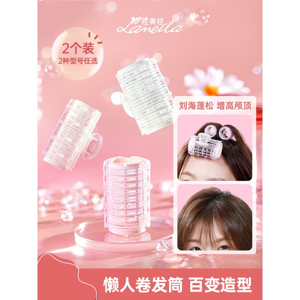 2 Air bangs Curling rolo grande tamanho pequeno cabelo superior fofo ferramenta útil francês oito caracteres oco franja