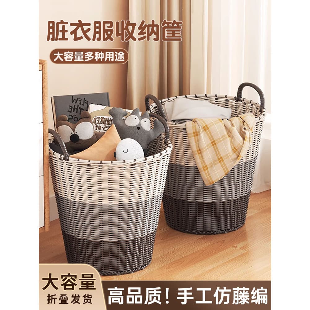 Cesta de roupas sujas cesta de armazenamento de roupas domésticas de grande capacidade banheiro mudança de brinquedo bal