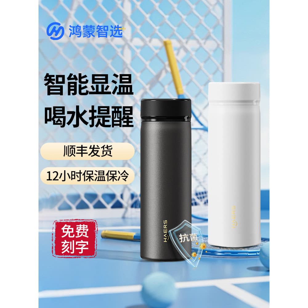 Hongmengzhi escolha Hals copo térmico copo de água meninos meninas alto valor grande capacidade 316L aço inoxidável novo