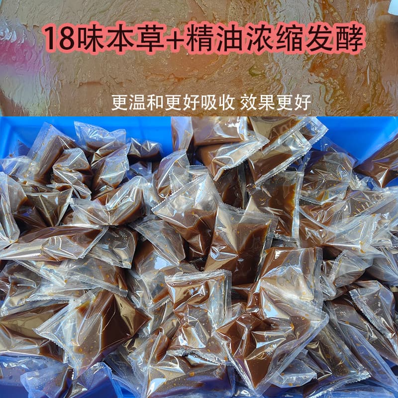 Óleo essencial de ervas concentrado para pés, estoque líquido, cártamo, absinto, pimenta Sichuan, gengibre, outras ferme