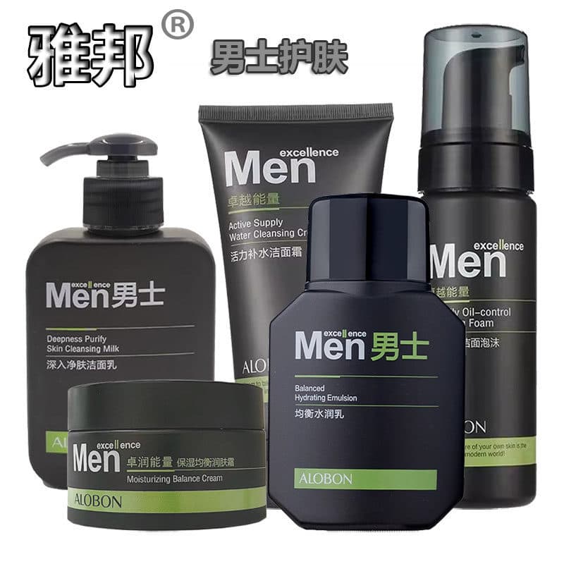 Ya Bang masculino creme hidratante loção hidratante limpador controle de óleo loção hidratante bolha limpador Facial cui