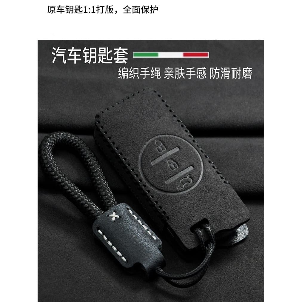 Chery Star Tour Irezawa 8PRO Irezawa 8/9/5X Kunpeng e24 Estilo Perseguindo Vento Lingyun Capa de chave de cartão de camu