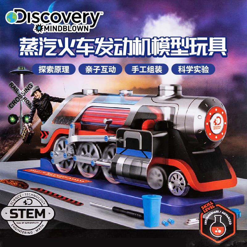 Descoberta ciência brinquedos cápsula brinquedos robô mão-montado circuito físico brinquedos modelo de trem a vapor